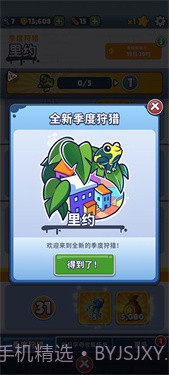 地铁跑酷里约版截图2 地铁跑酷里约版截图2