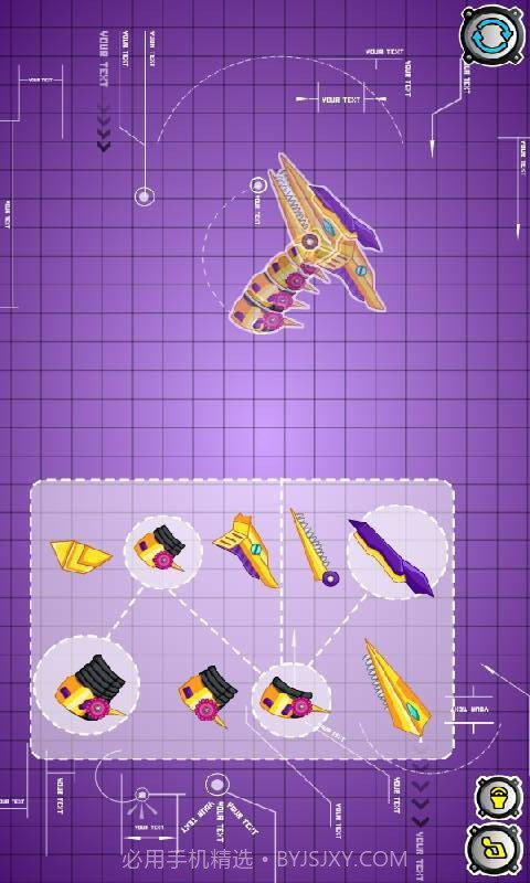 进击的机械翼龙截图3