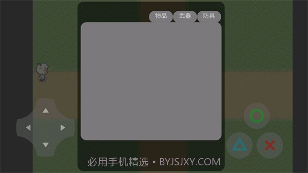 黑暗森林2.5截图2 黑暗森林2.5截图2