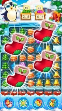 圣诞快乐比赛截图1 圣诞快乐比赛截图1