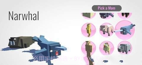 动物进化模拟器截图2 动物进化模拟器截图2