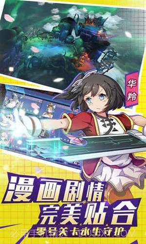 银之守墓人截图5 银之守墓人截图5