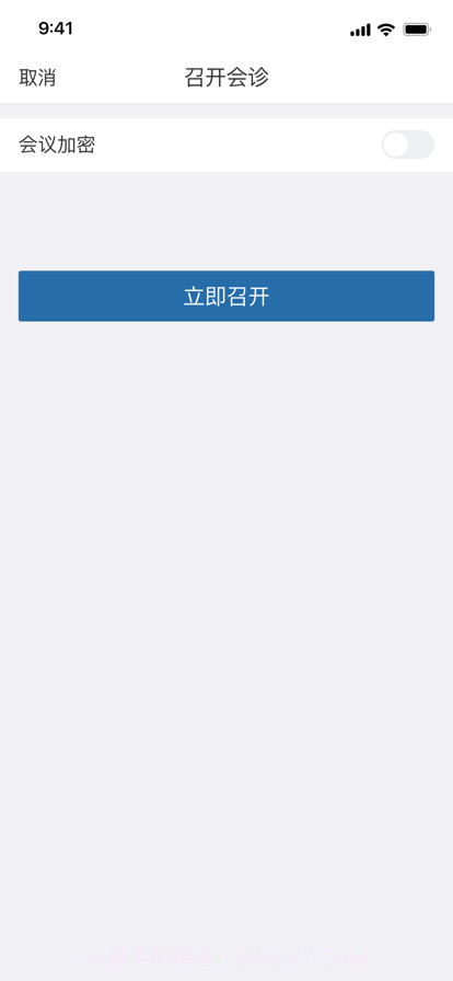 红云医疗医生版截图4