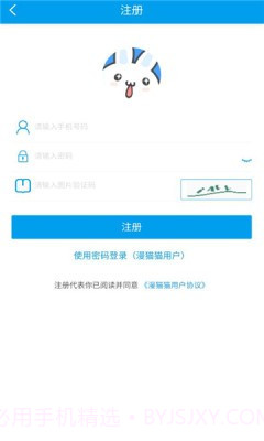 漫猫猫漫画截图1 漫猫猫漫画截图1