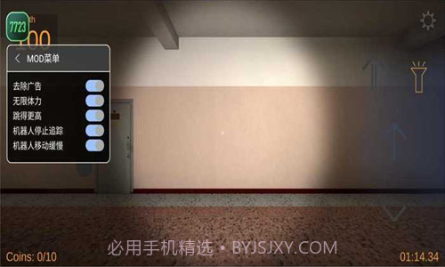 逃离奥巴嘎截图2