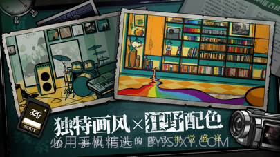 房间的秘密截图3