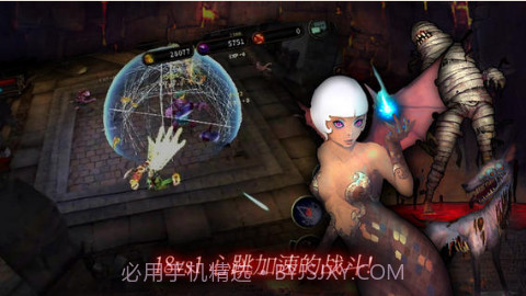 暗黑复仇者截图5