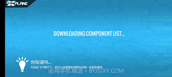 Plane12壮志凌云截图2