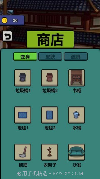 屠夫躺平变身躲猫猫截图4 屠夫躺平变身躲猫猫截图4