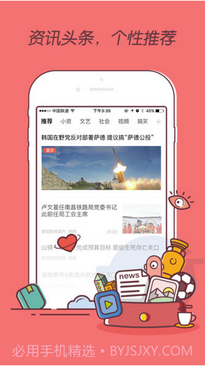 百度浏览器截图3