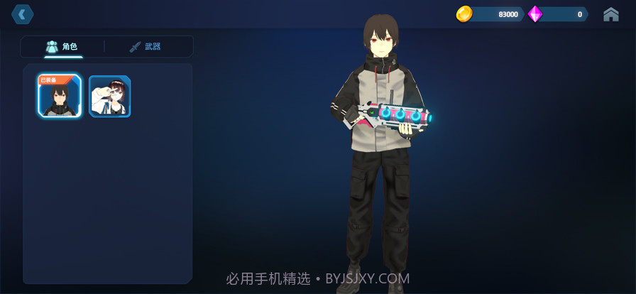 别动我水晶截图7