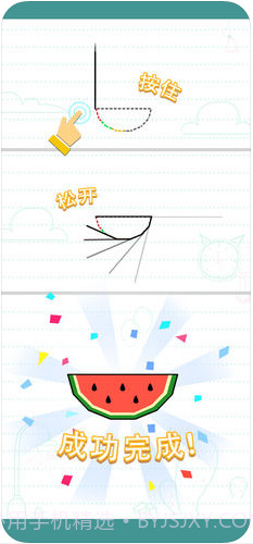 完美的线截图2 完美的线截图2