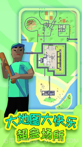 勇者大冒险免费版截图1 勇者大冒险免费版截图1