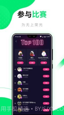 好豆厨房截图3 好豆厨房截图3