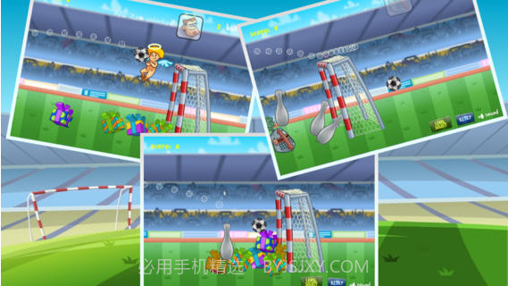点球大战截图3