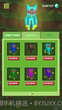 波比VS工匠截图3