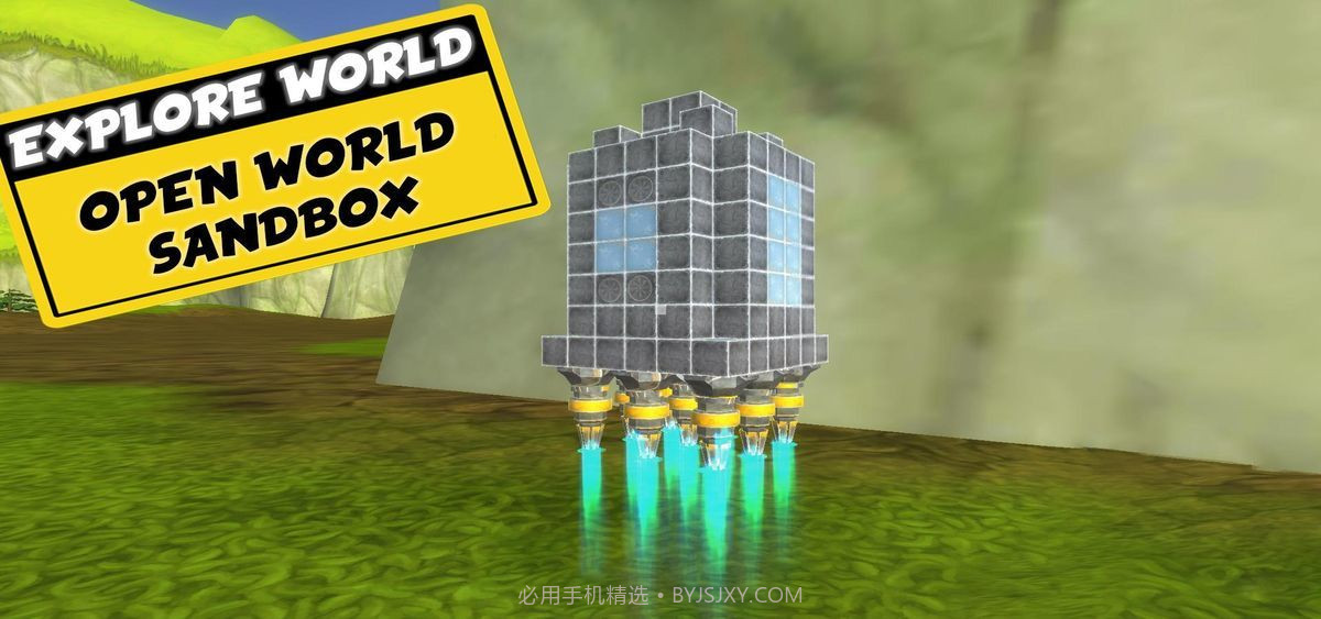 万物创造沙盒机械师无限齿轮版截图3 万物创造沙盒机械师无限齿轮版截图3