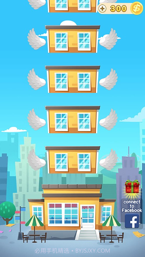 房产达人盖楼我最强截图4