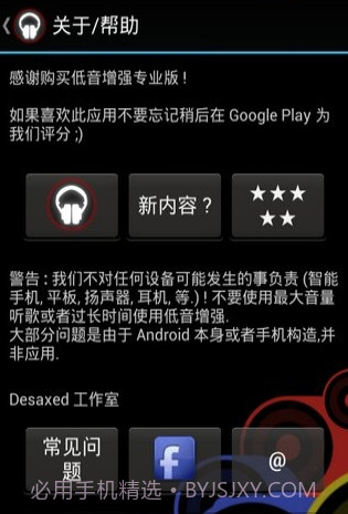 碟调影视最新版截图2