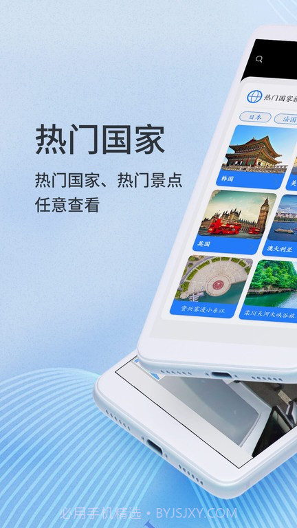 联星北斗卫星实景地图截图4