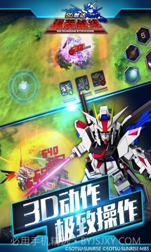 SD敢达强袭战线截图5