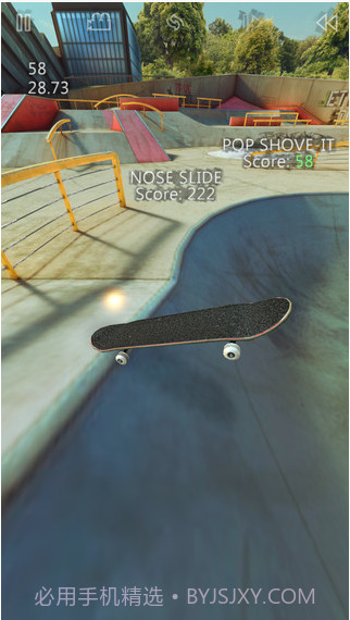 真实滑板截图3 真实滑板截图3