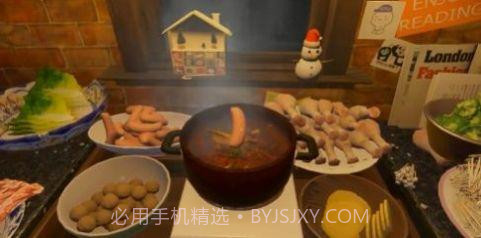 一个人吃火锅模拟器截图2 一个人吃火锅模拟器截图2