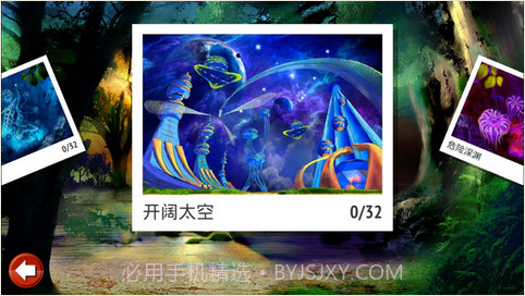 跳跳人泰德截图2 跳跳人泰德截图2