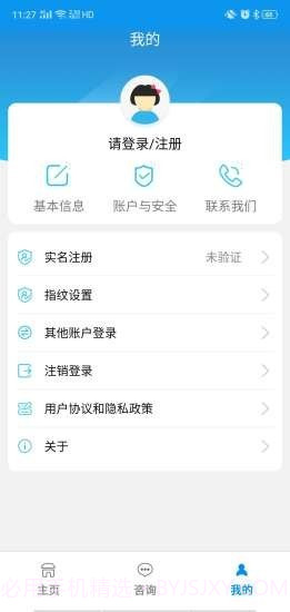 宝鸡人社截图1 宝鸡人社截图1