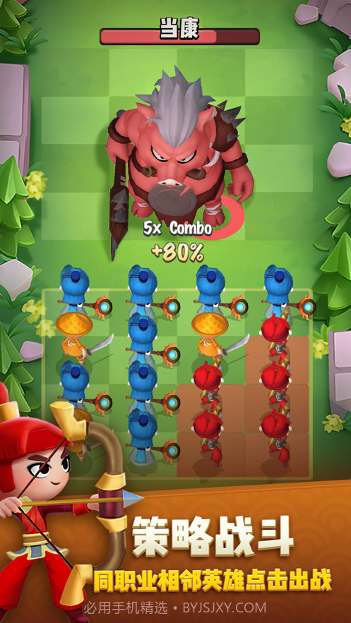 点塔我最强截图2 点塔我最强截图2