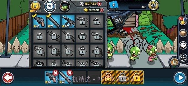 特警和僵尸截图3