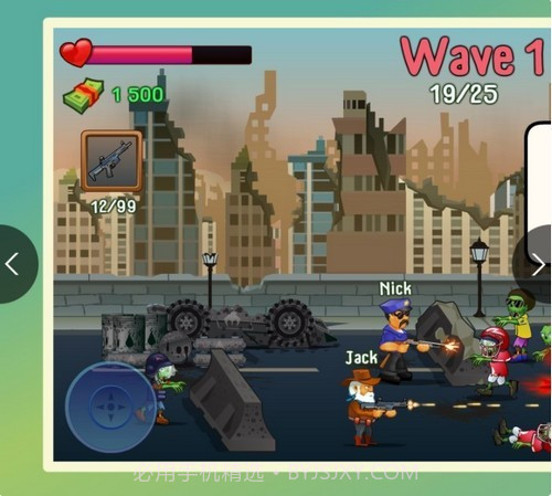 两个家伙和僵尸2截图3