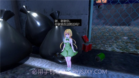 小小的生命LittleLife截图1