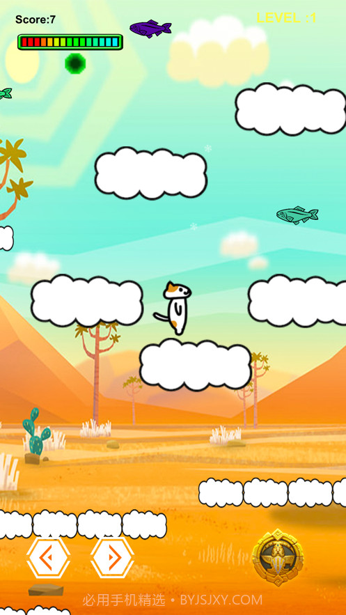 云霄探险截图2 云霄探险截图2