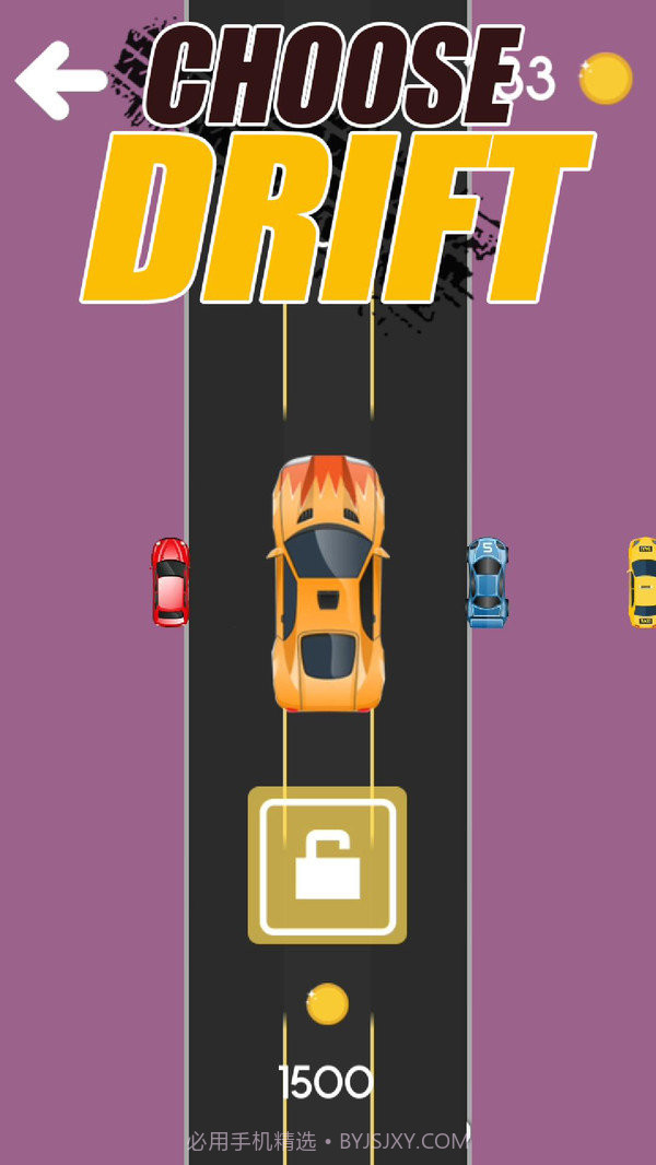 我漂移贼6截图1