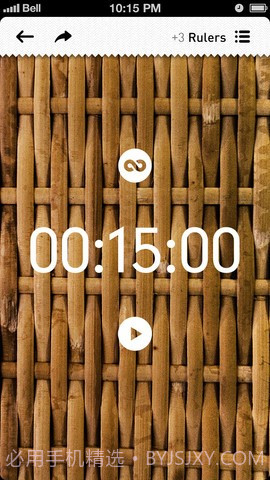 无处不狂欢(Remix PAPAPA)截图4