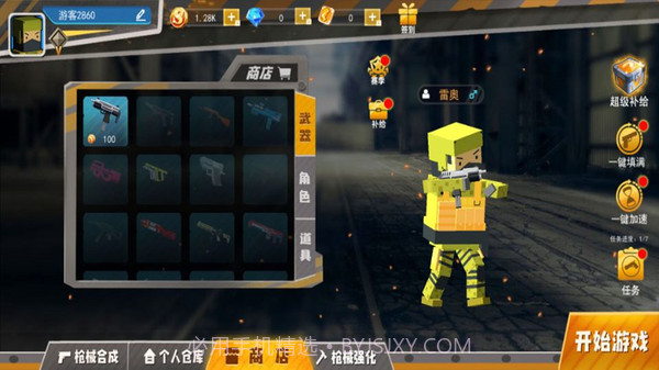 和平荣耀荒野枪战截图4