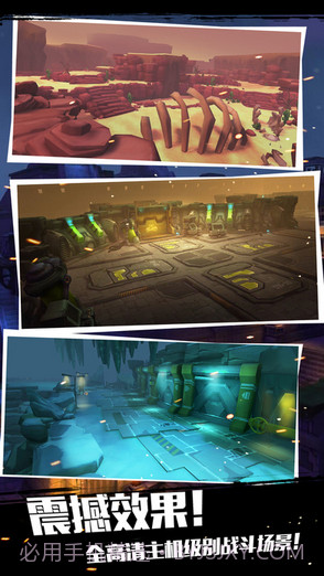 僵尸别动队3D截图4 僵尸别动队3D截图4