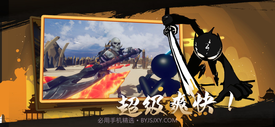 火柴人重生之全民种田截图1