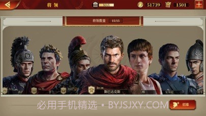 帝国军团罗马大征服者截图9 帝国军团罗马大征服者截图9