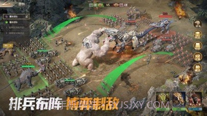 巨兽战场截图3
