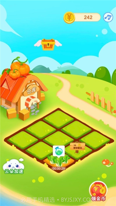 幸运农场欢乐种植采摘截图4 幸运农场欢乐种植采摘截图4