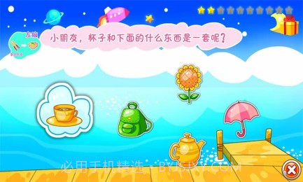 儿童教育游戏乐园截图3