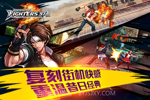 拳皇97OL截图1 拳皇97OL截图1