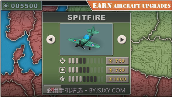 天空之王2截图4 天空之王2截图4