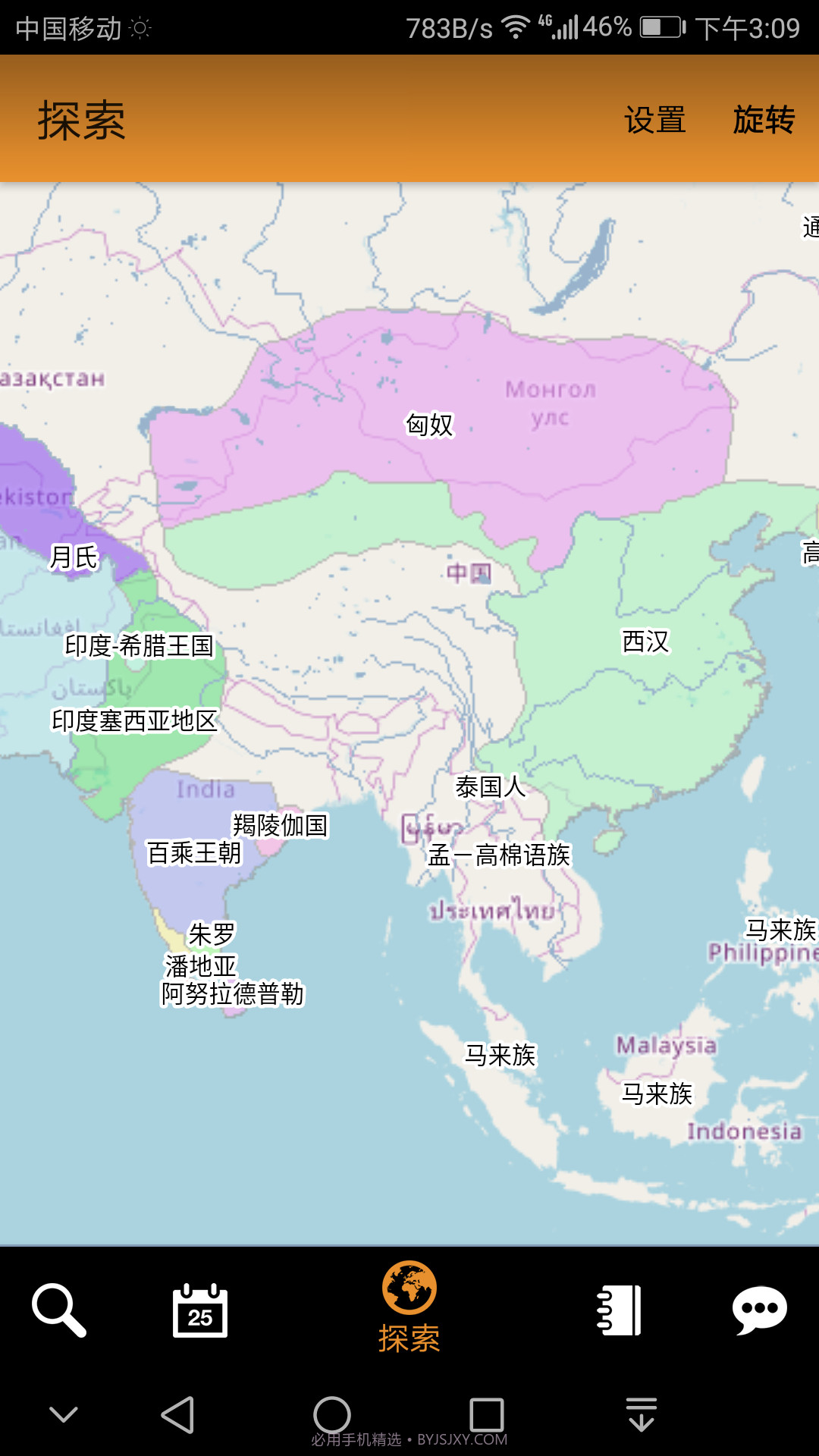 历史地图新版截图2