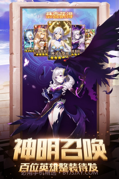 闪烁之光qq版截图2