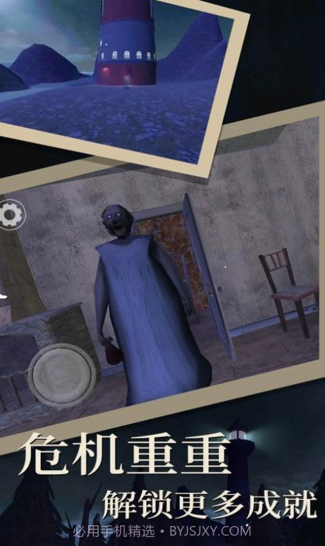 逃离废墟冒险截图3 逃离废墟冒险截图3