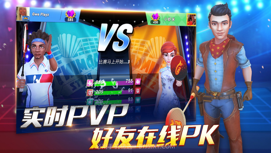 决战羽毛球截图6