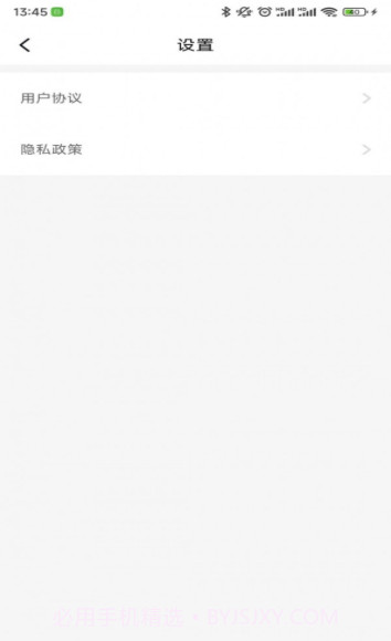 北猴短视频截图1